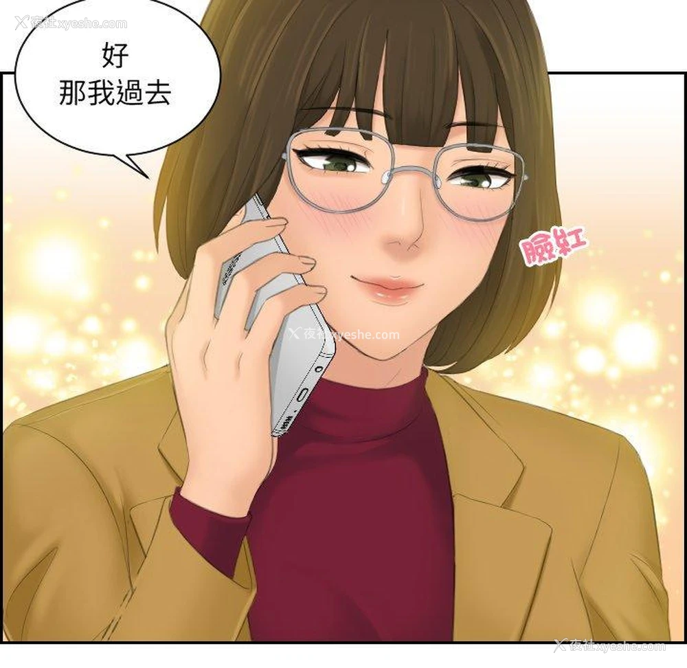 74P - 我的完美娃娃/我的专属娃娃