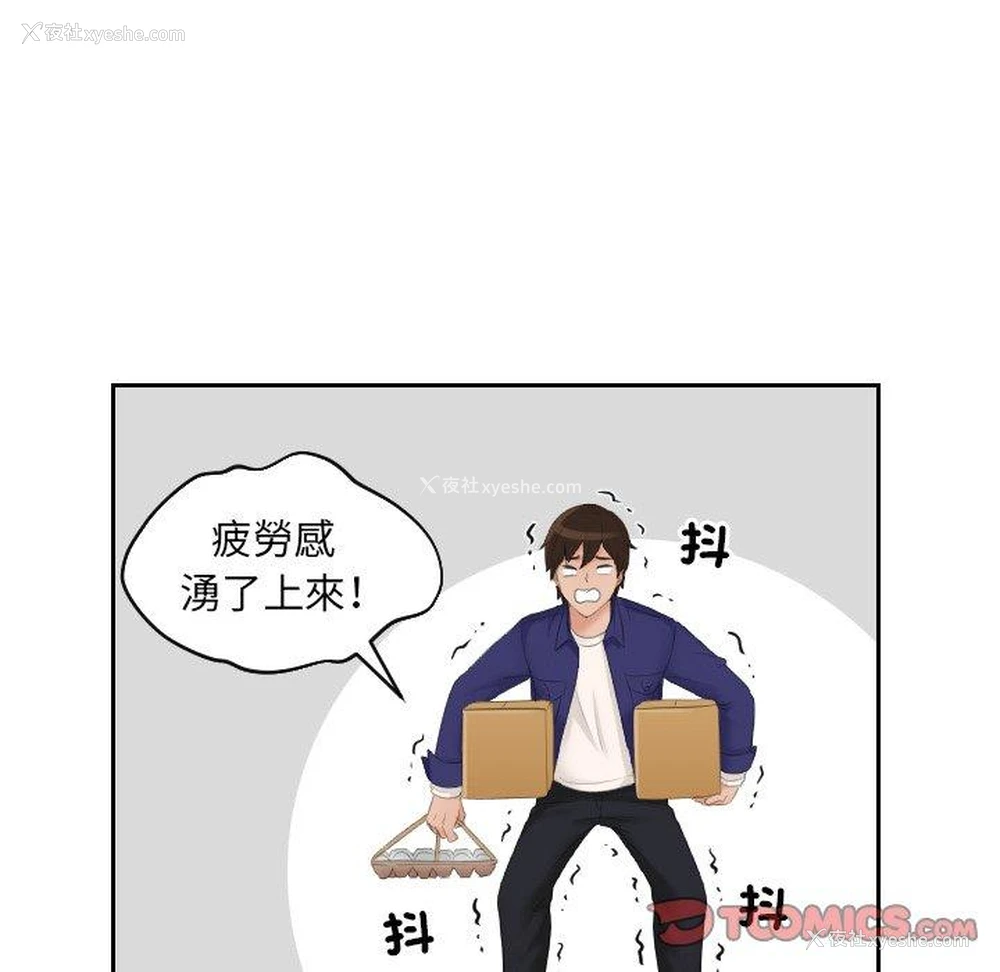 76P - 我的完美娃娃/我的专属娃娃