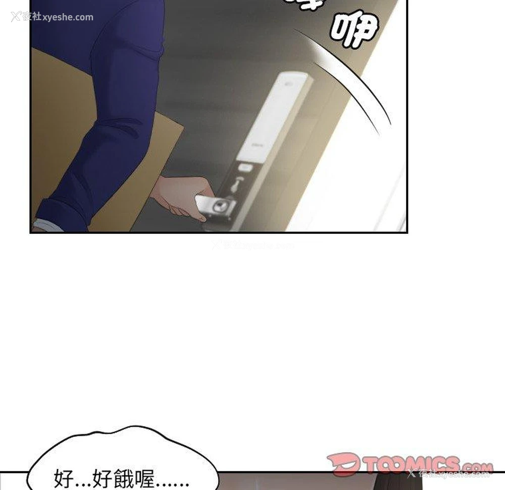 80P - 我的完美娃娃/我的专属娃娃