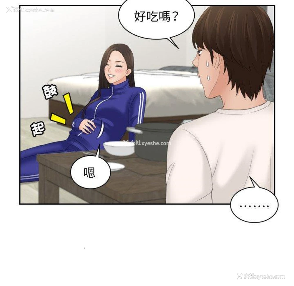 101P - 我的完美娃娃/我的专属娃娃