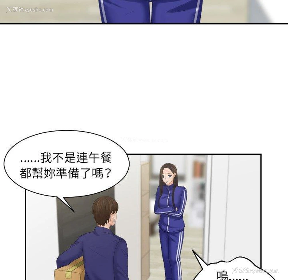 13P - 我的完美娃娃/我的专属娃娃