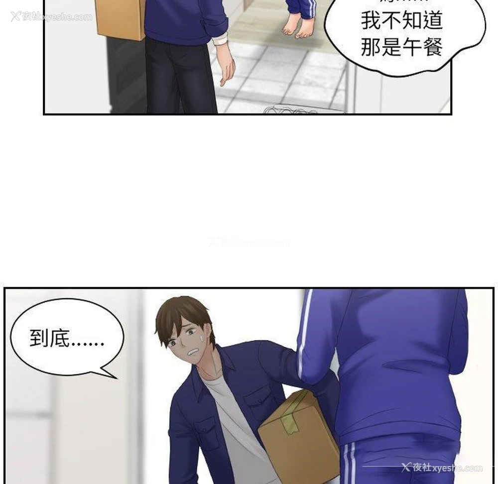 14P - 我的完美娃娃/我的专属娃娃