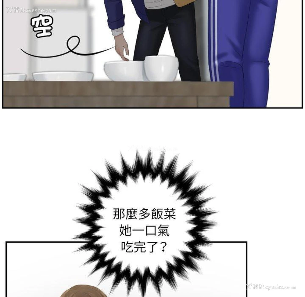 15P - 我的完美娃娃/我的专属娃娃
