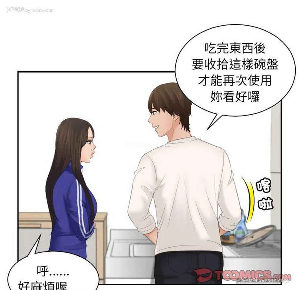 20P - 我的完美娃娃/我的专属娃娃