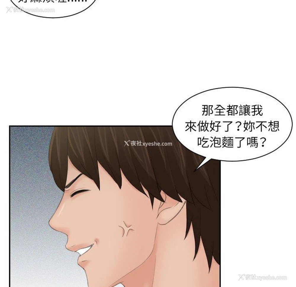 21P - 我的完美娃娃/我的专属娃娃