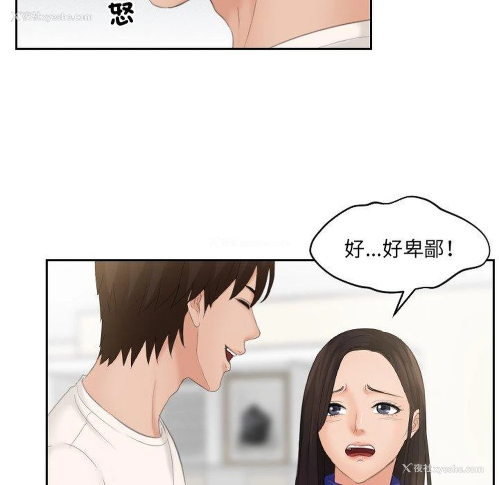 22P - 我的完美娃娃/我的专属娃娃