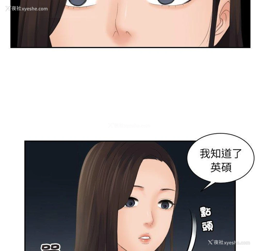 24P - 我的完美娃娃/我的专属娃娃