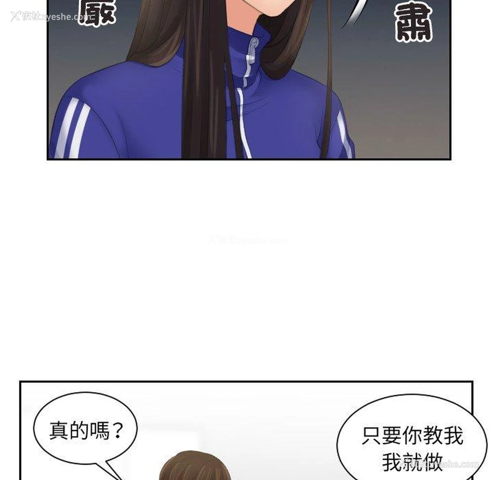 25P - 我的完美娃娃/我的专属娃娃
