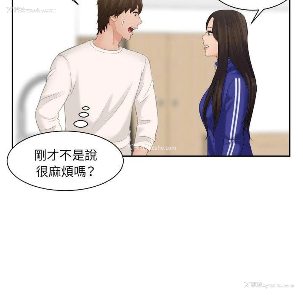 26P - 我的完美娃娃/我的专属娃娃