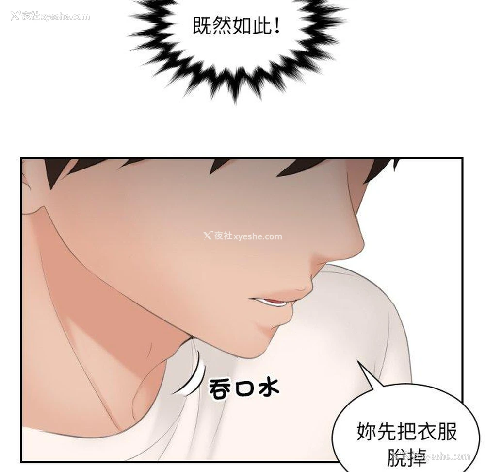 28P - 我的完美娃娃/我的专属娃娃