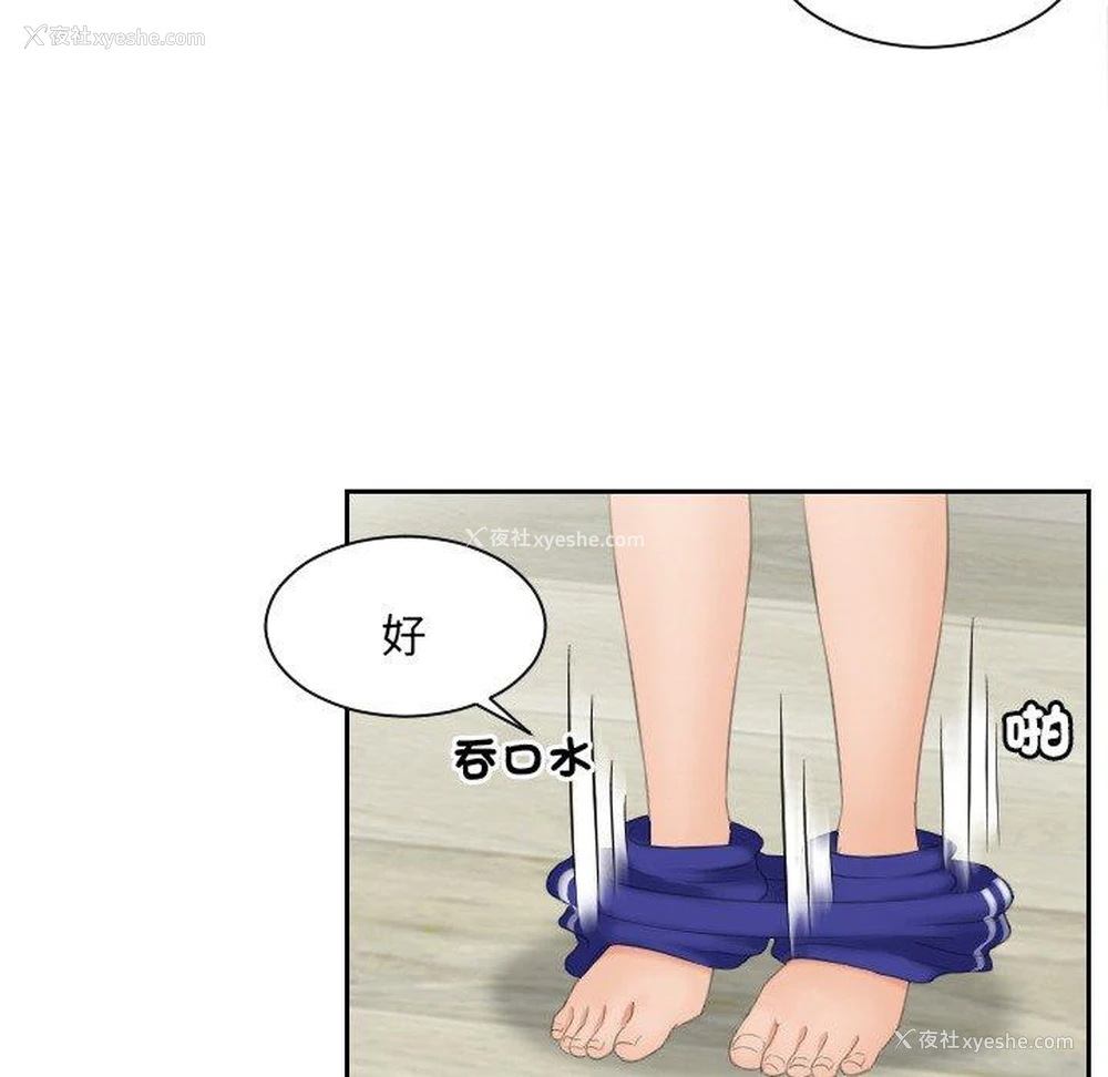 29P - 我的完美娃娃/我的专属娃娃