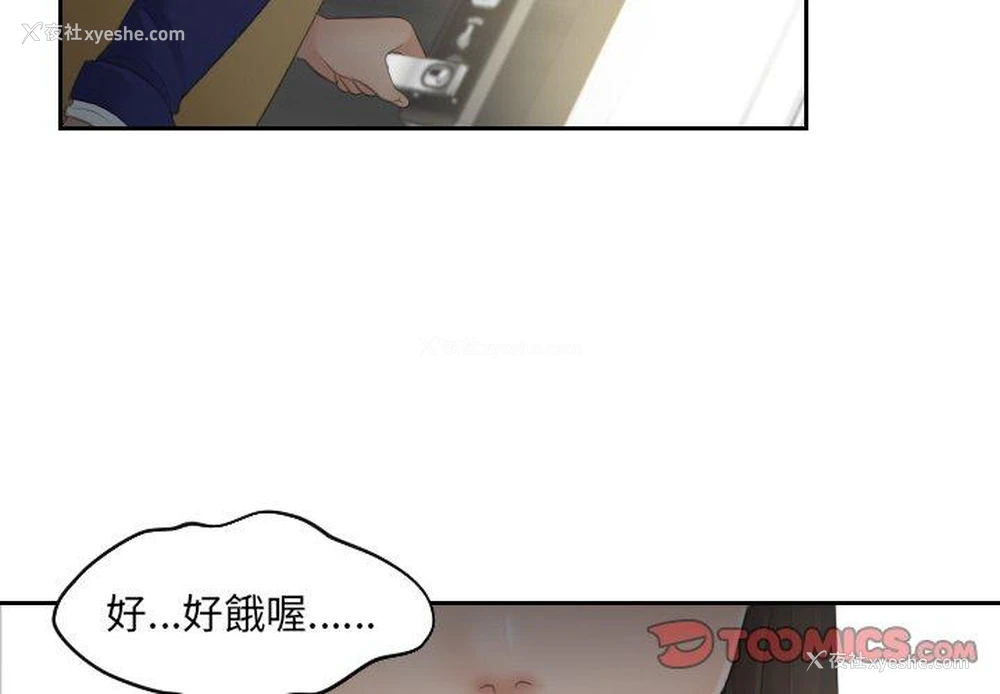2P - 我的完美娃娃/我的专属娃娃