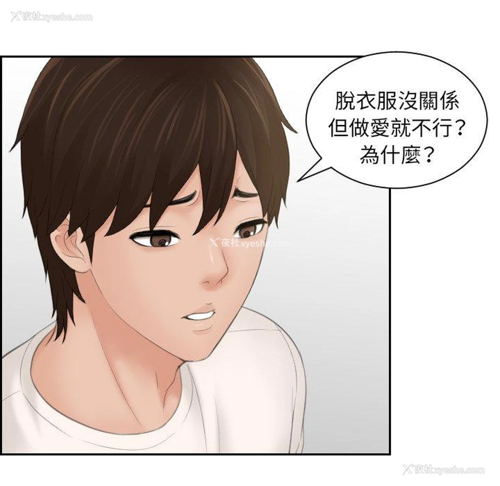34P - 我的完美娃娃/我的专属娃娃