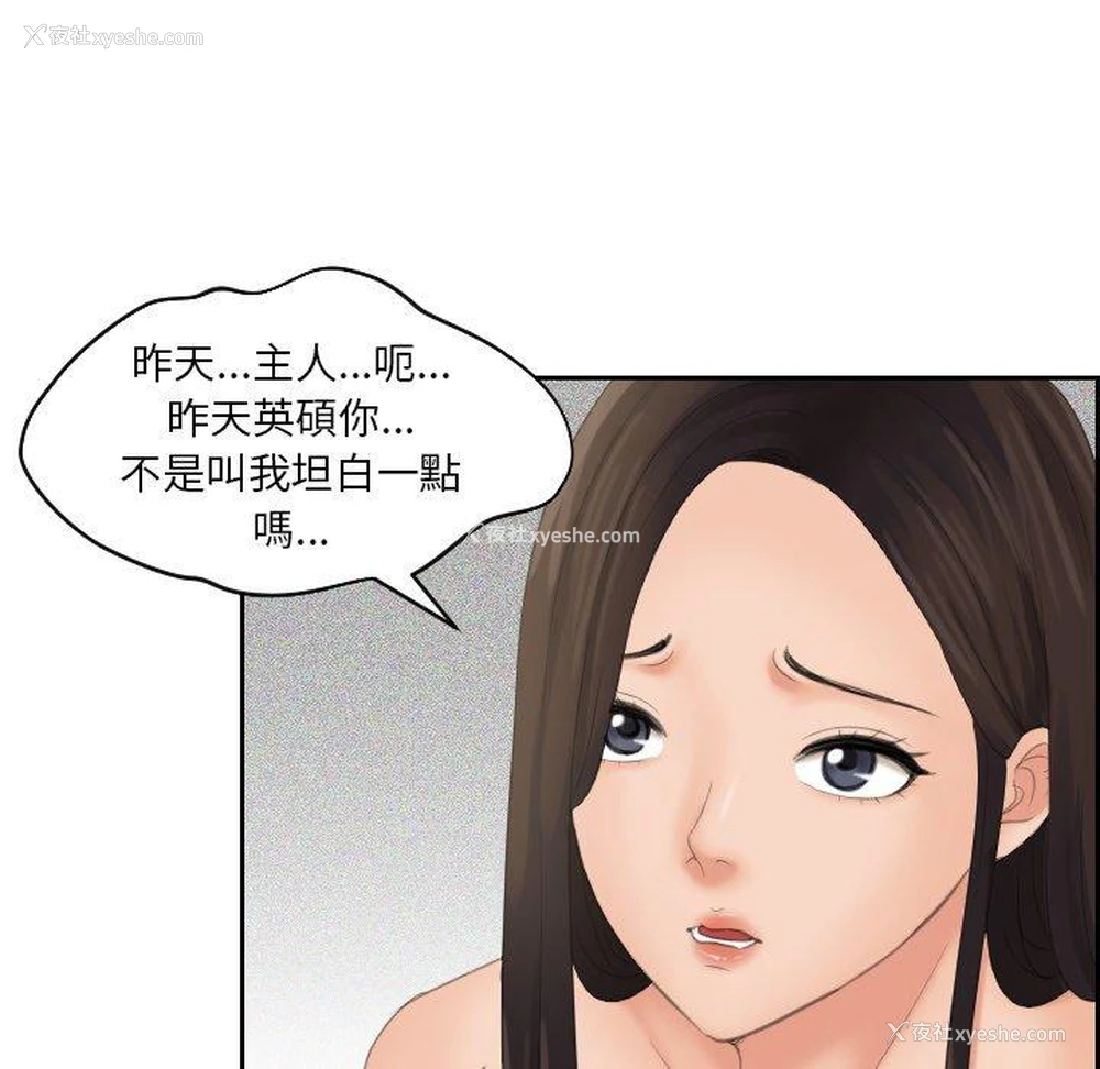 35P - 我的完美娃娃/我的专属娃娃