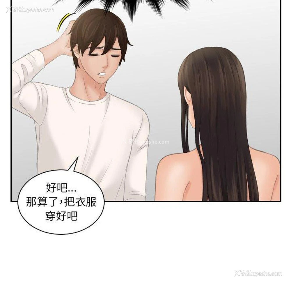 37P - 我的完美娃娃/我的专属娃娃