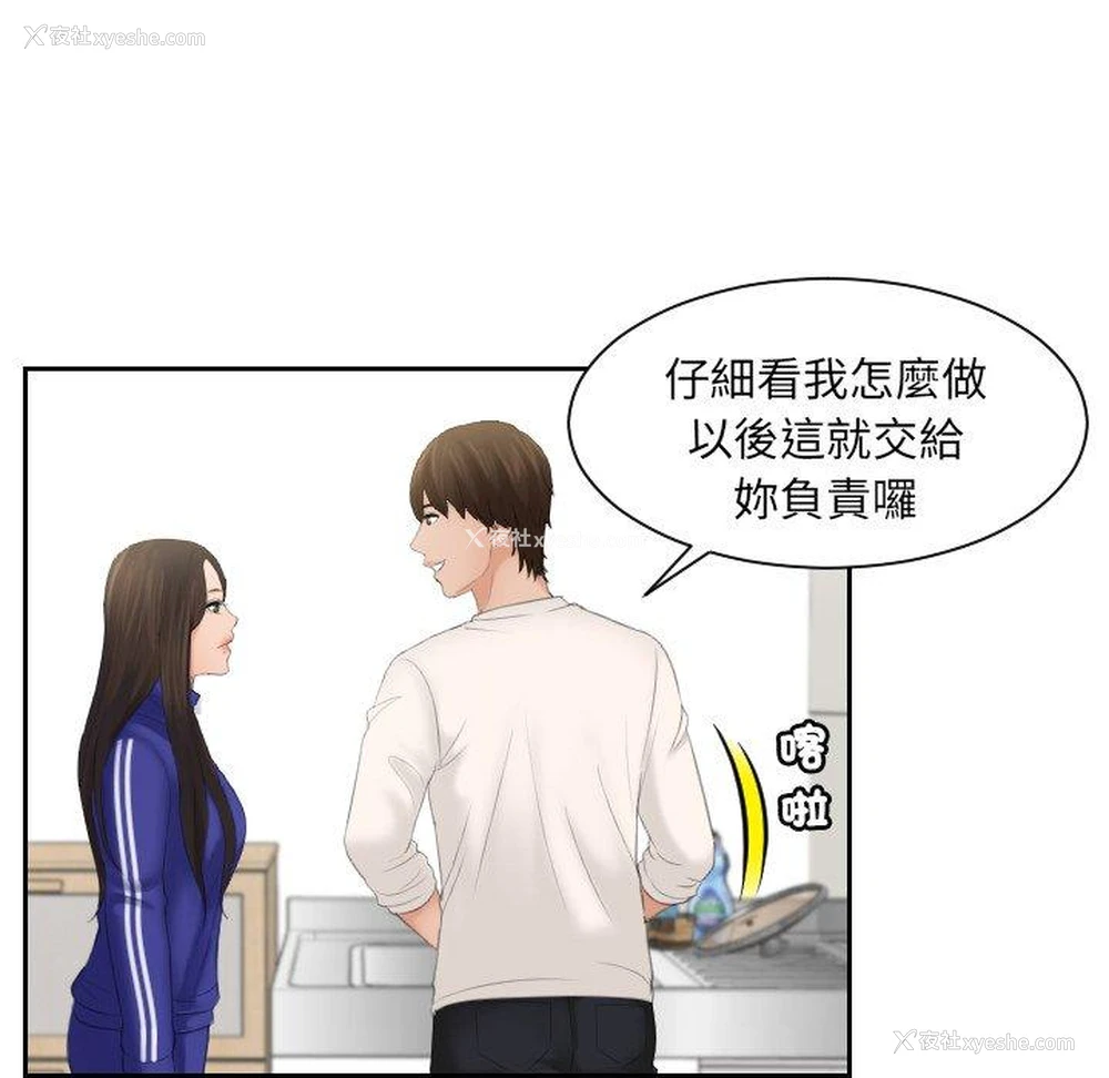 39P - 我的完美娃娃/我的专属娃娃