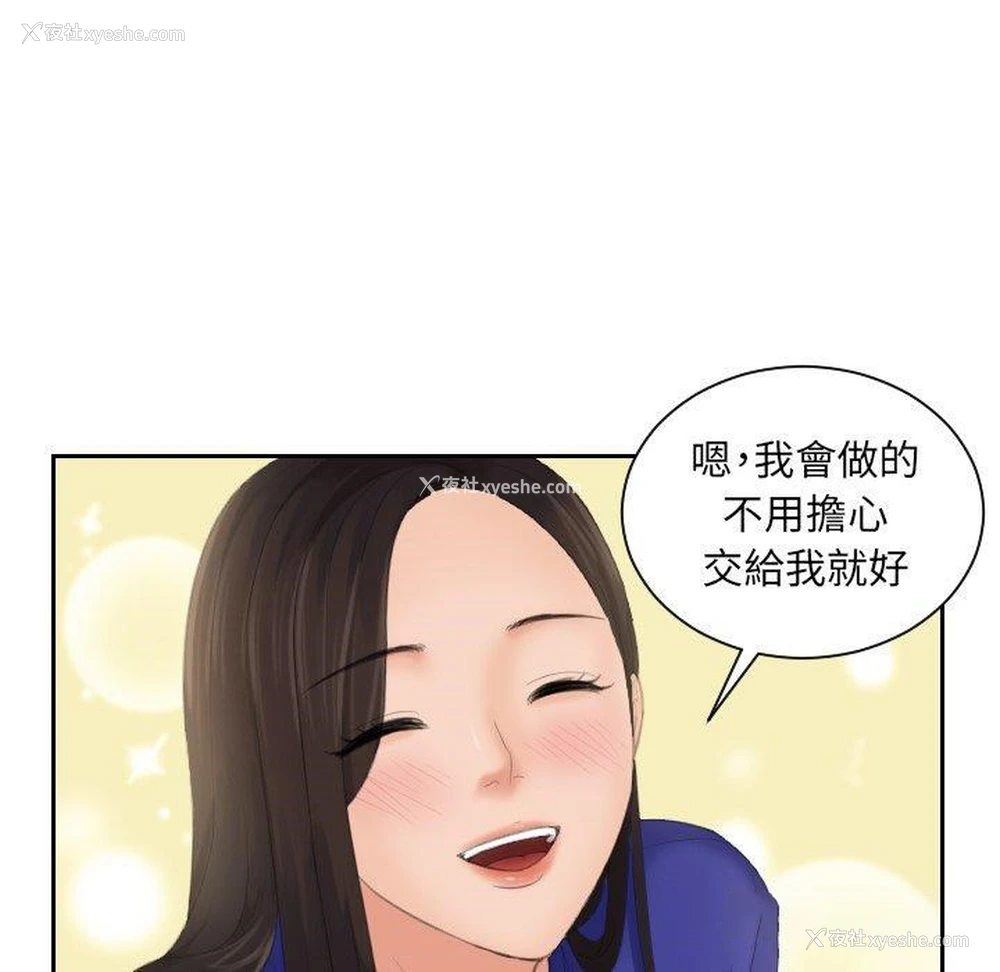 40P - 我的完美娃娃/我的专属娃娃