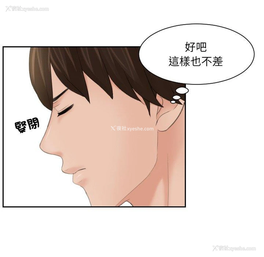 45P - 我的完美娃娃/我的专属娃娃