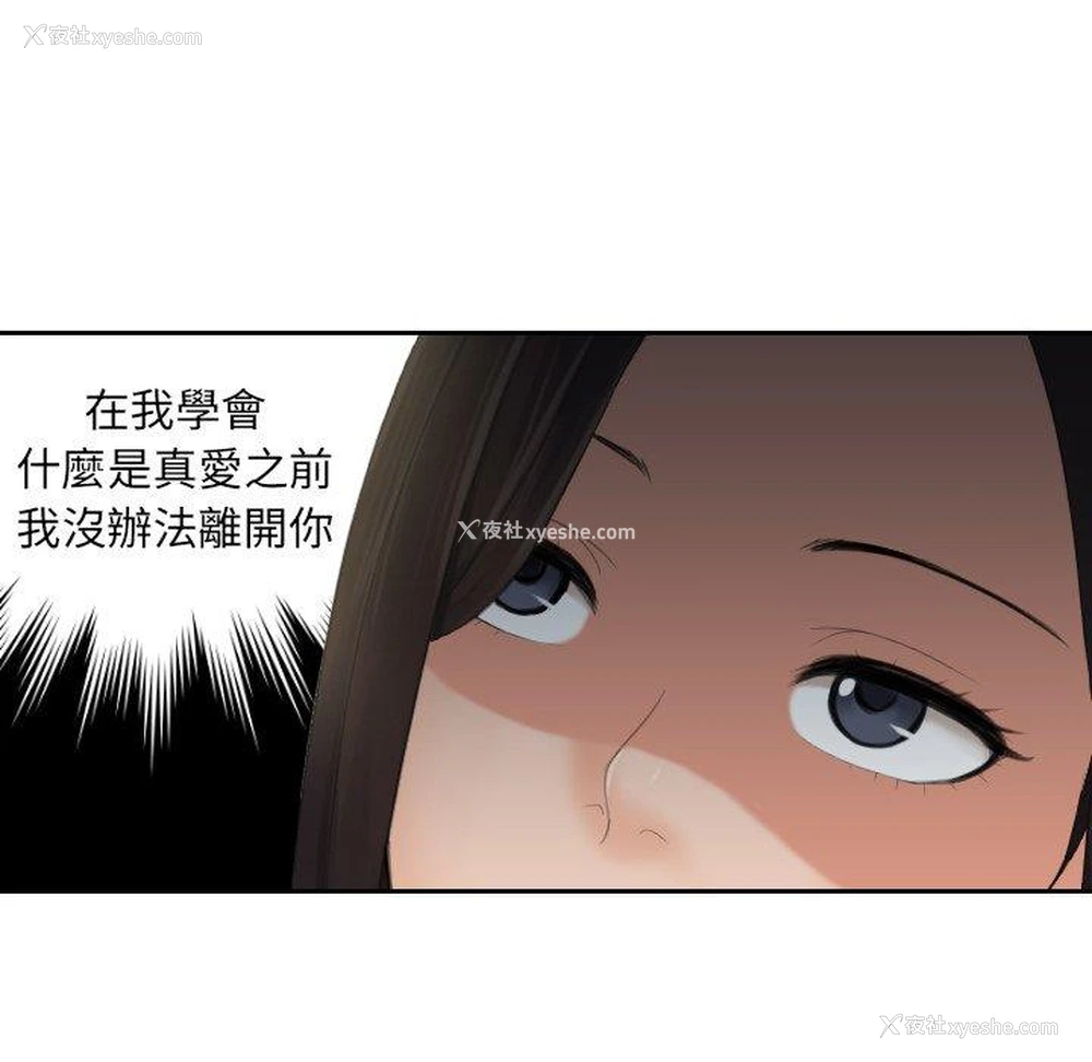 48P - 我的完美娃娃/我的专属娃娃