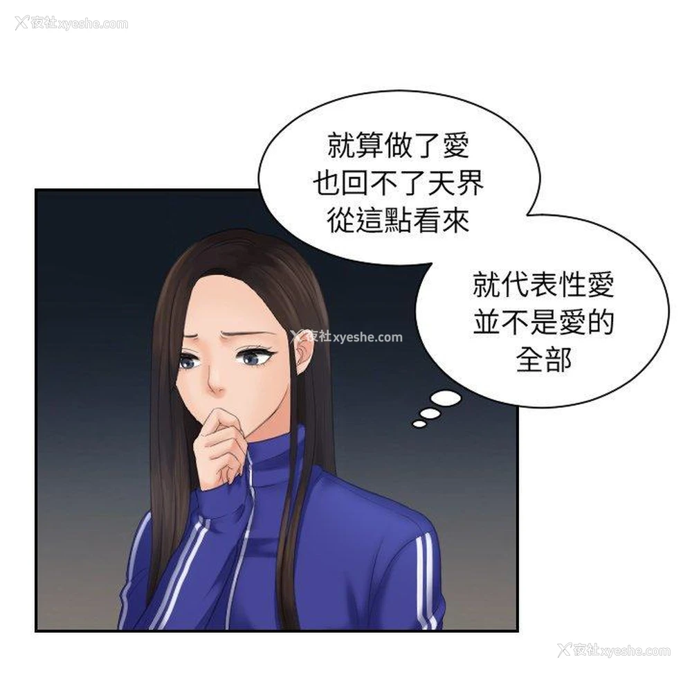49P - 我的完美娃娃/我的专属娃娃