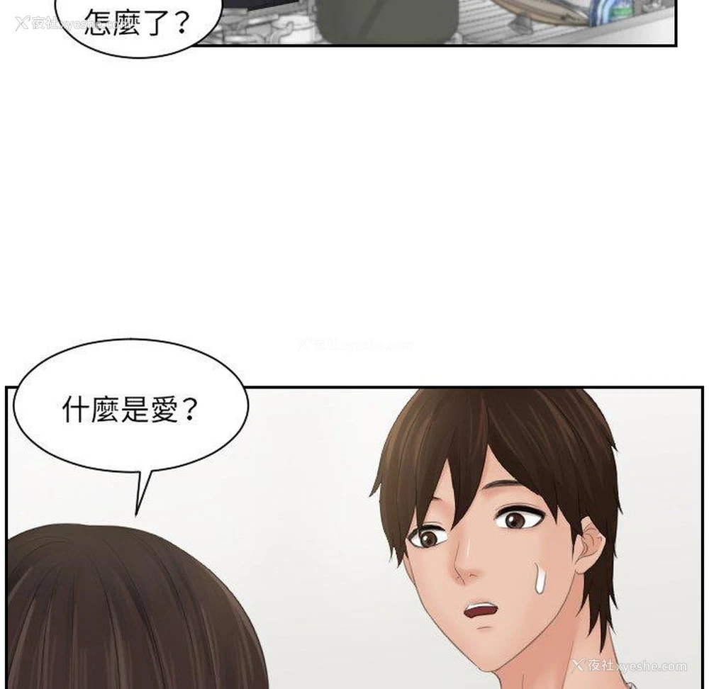51P - 我的完美娃娃/我的专属娃娃
