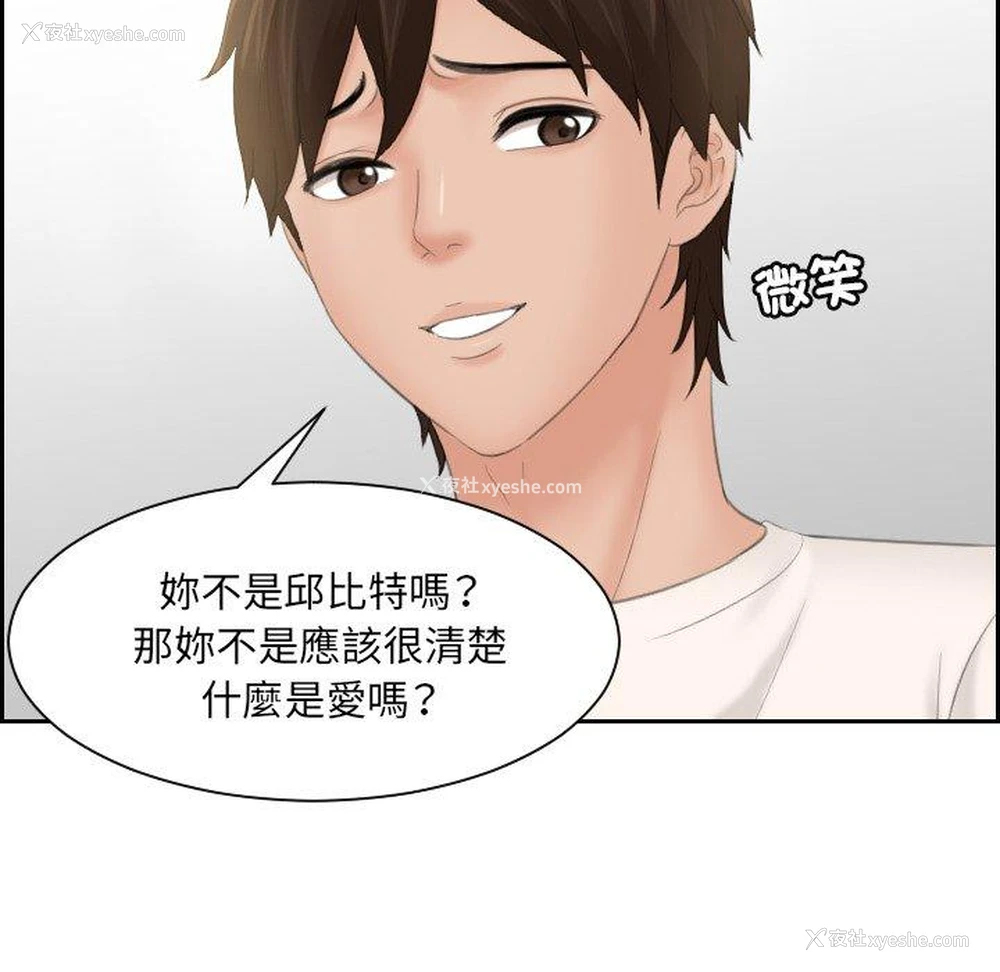 54P - 我的完美娃娃/我的专属娃娃