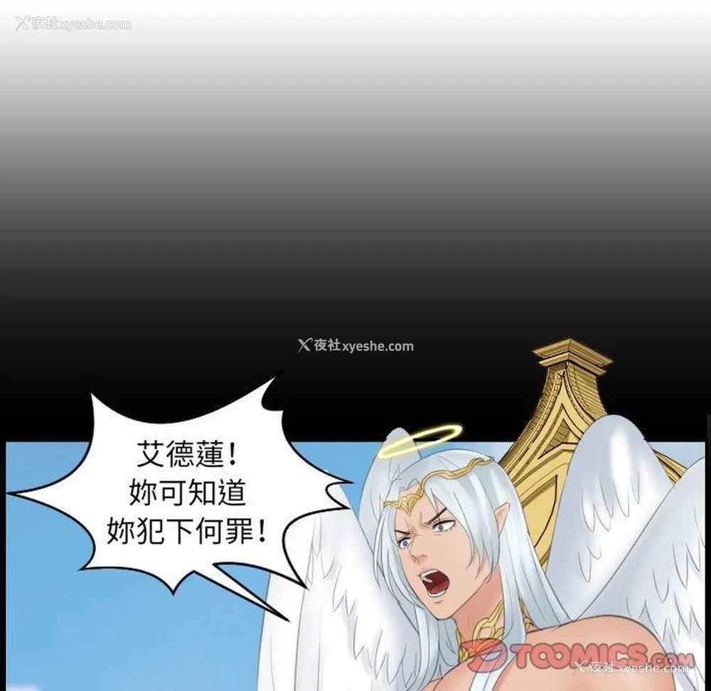 56P - 我的完美娃娃/我的专属娃娃