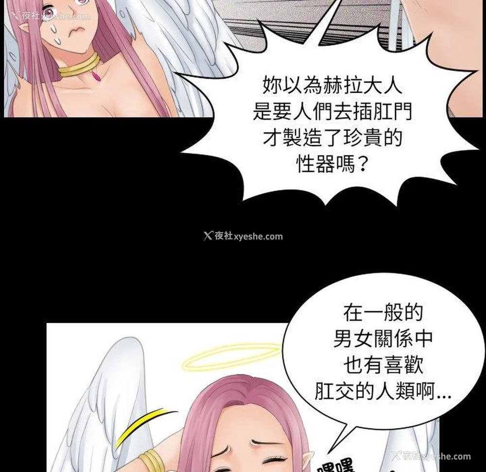 70P - 我的完美娃娃/我的专属娃娃
