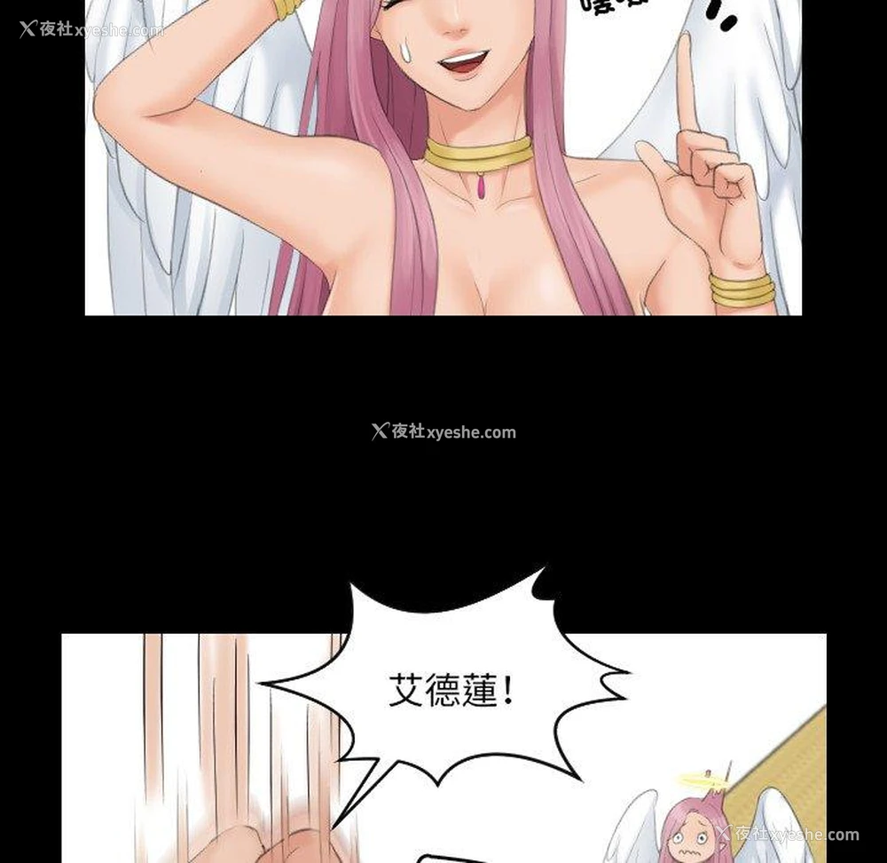 71P - 我的完美娃娃/我的专属娃娃