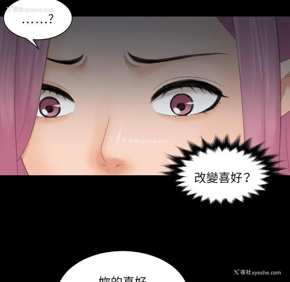 77P - 我的完美娃娃/我的专属娃娃