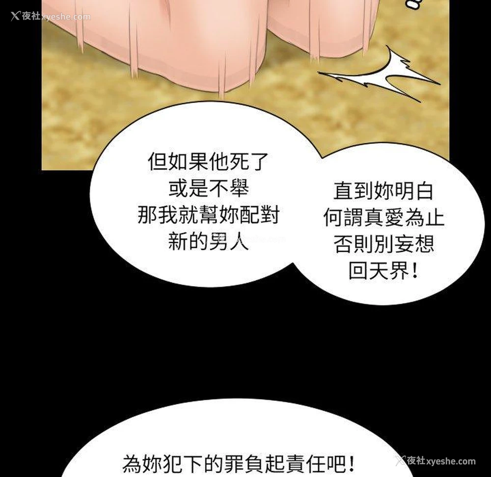82P - 我的完美娃娃/我的专属娃娃