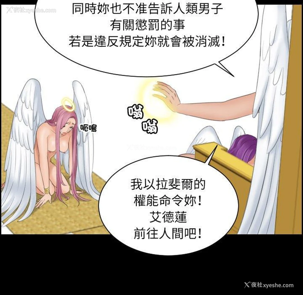 83P - 我的完美娃娃/我的专属娃娃
