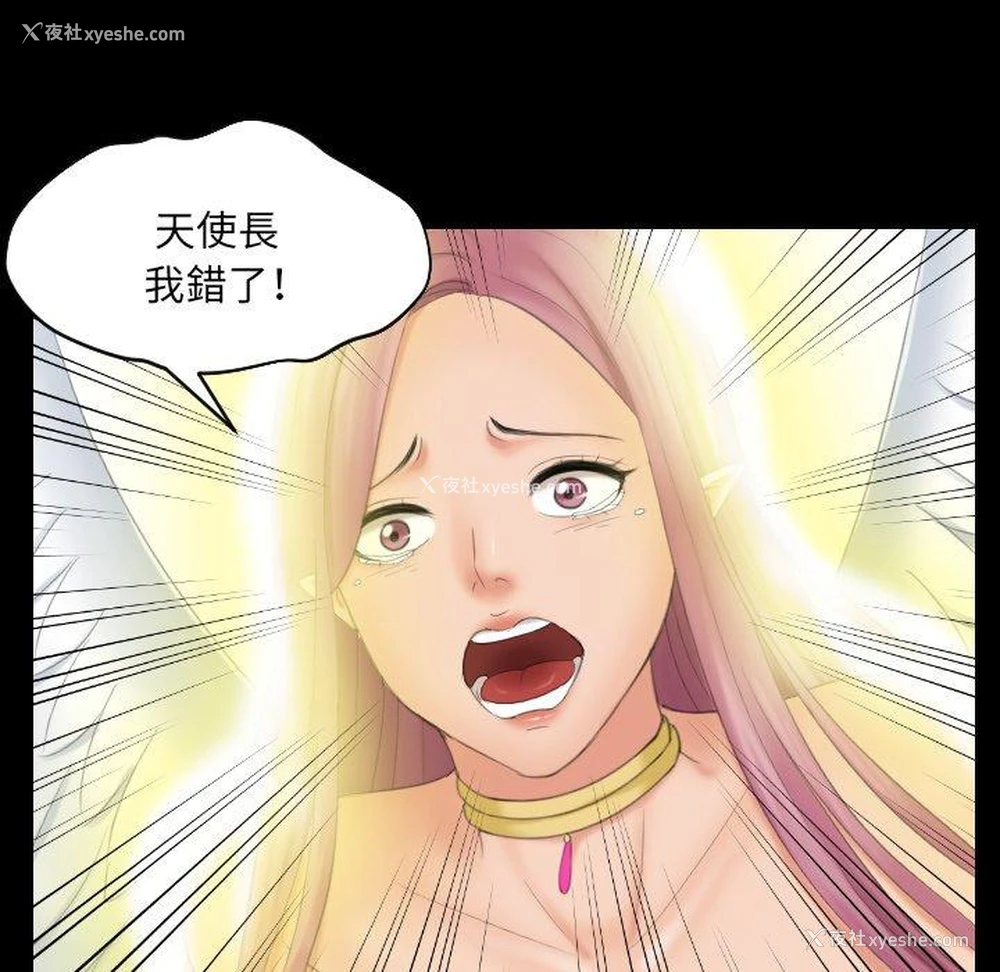 85P - 我的完美娃娃/我的专属娃娃