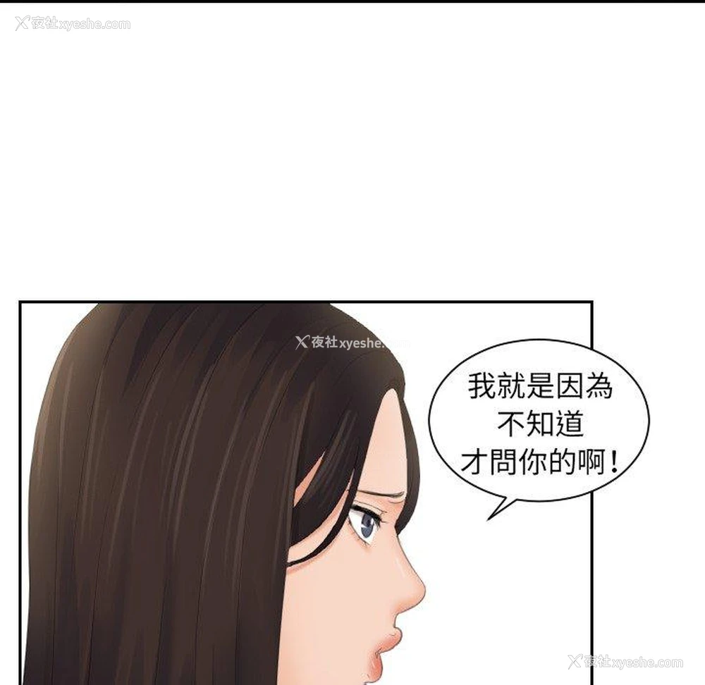 88P - 我的完美娃娃/我的专属娃娃