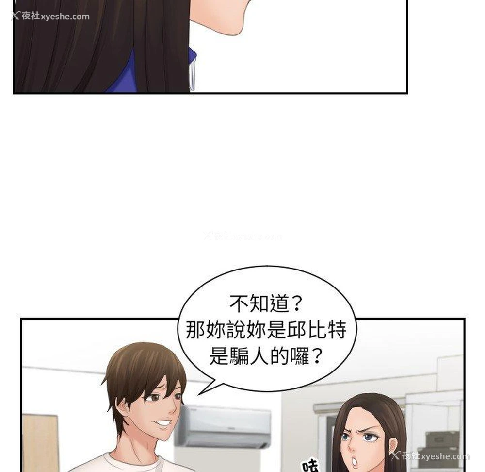 89P - 我的完美娃娃/我的专属娃娃