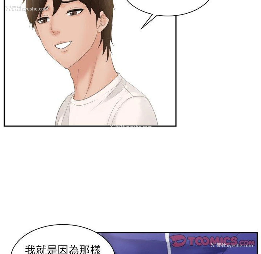 91P - 我的完美娃娃/我的专属娃娃