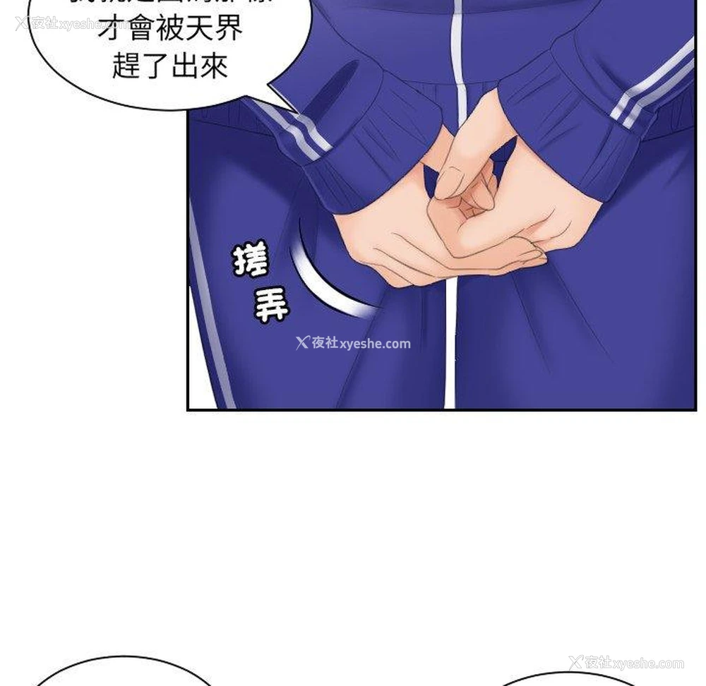 92P - 我的完美娃娃/我的专属娃娃