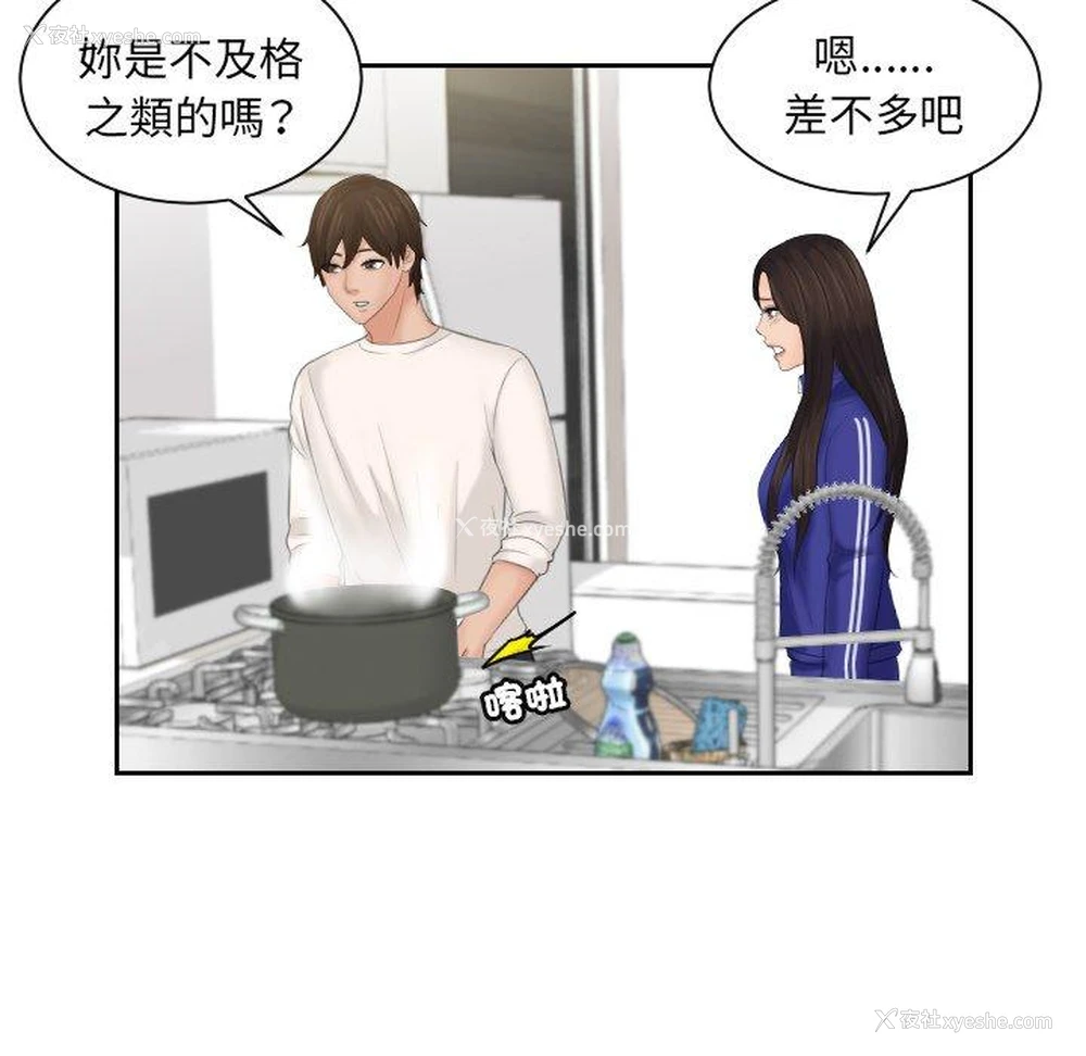 93P - 我的完美娃娃/我的专属娃娃