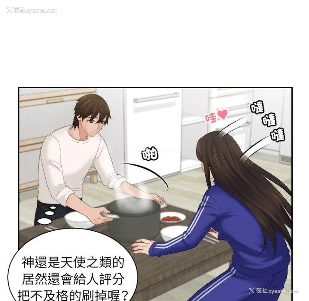 95P - 我的完美娃娃/我的专属娃娃
