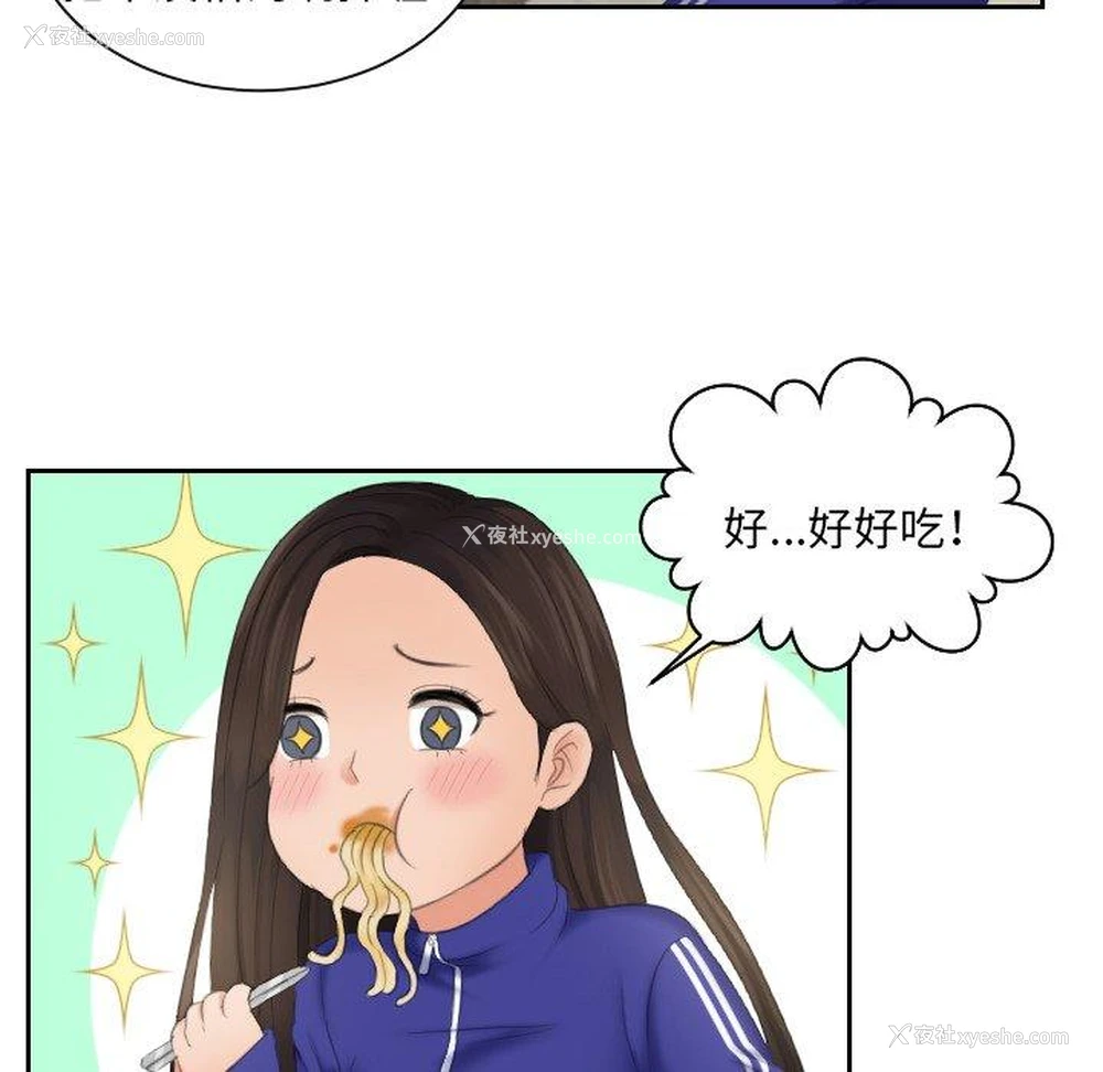 96P - 我的完美娃娃/我的专属娃娃