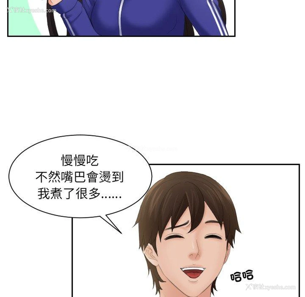 97P - 我的完美娃娃/我的专属娃娃