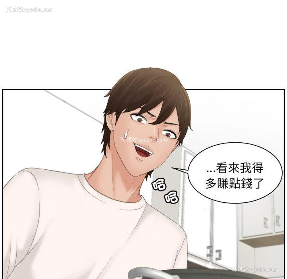 10P - 我的完美娃娃/我的专属娃娃
