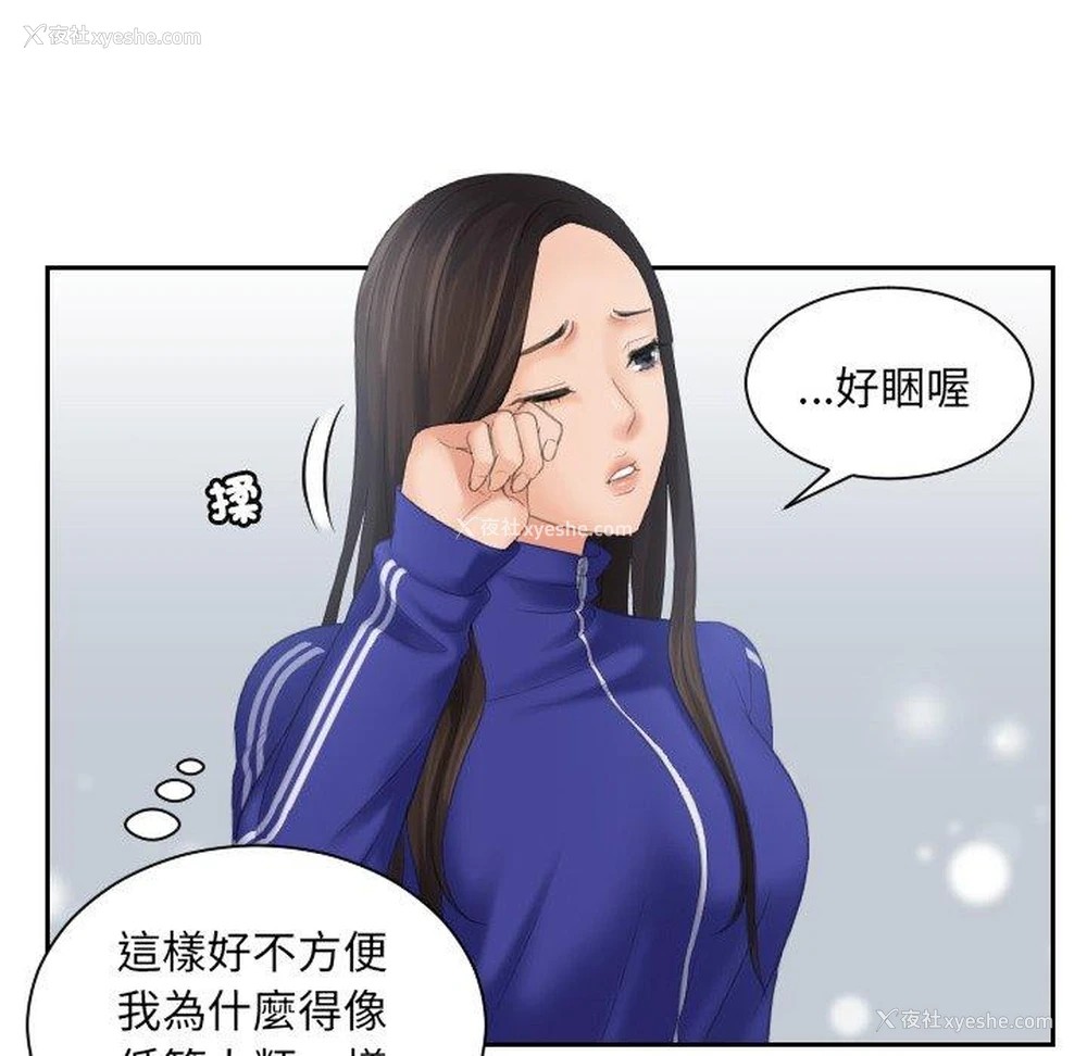16P - 我的完美娃娃/我的专属娃娃