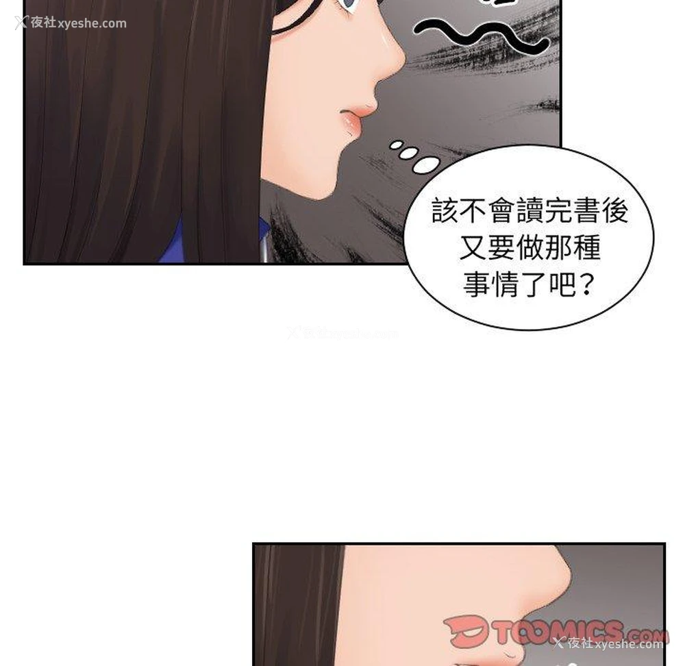 19P - 我的完美娃娃/我的专属娃娃