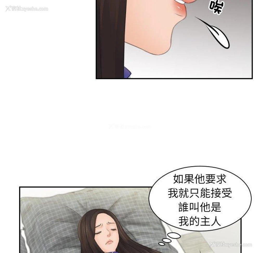 20P - 我的完美娃娃/我的专属娃娃