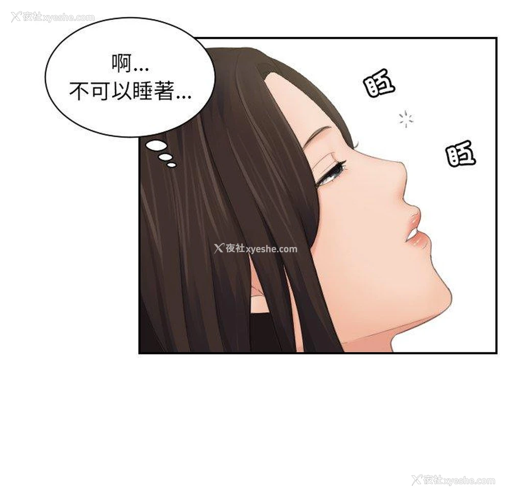 23P - 我的完美娃娃/我的专属娃娃