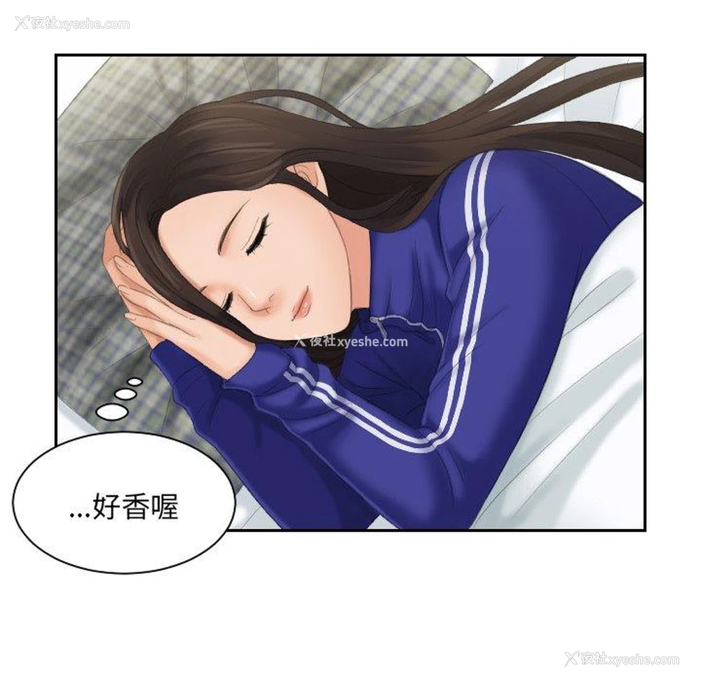27P - 我的完美娃娃/我的专属娃娃