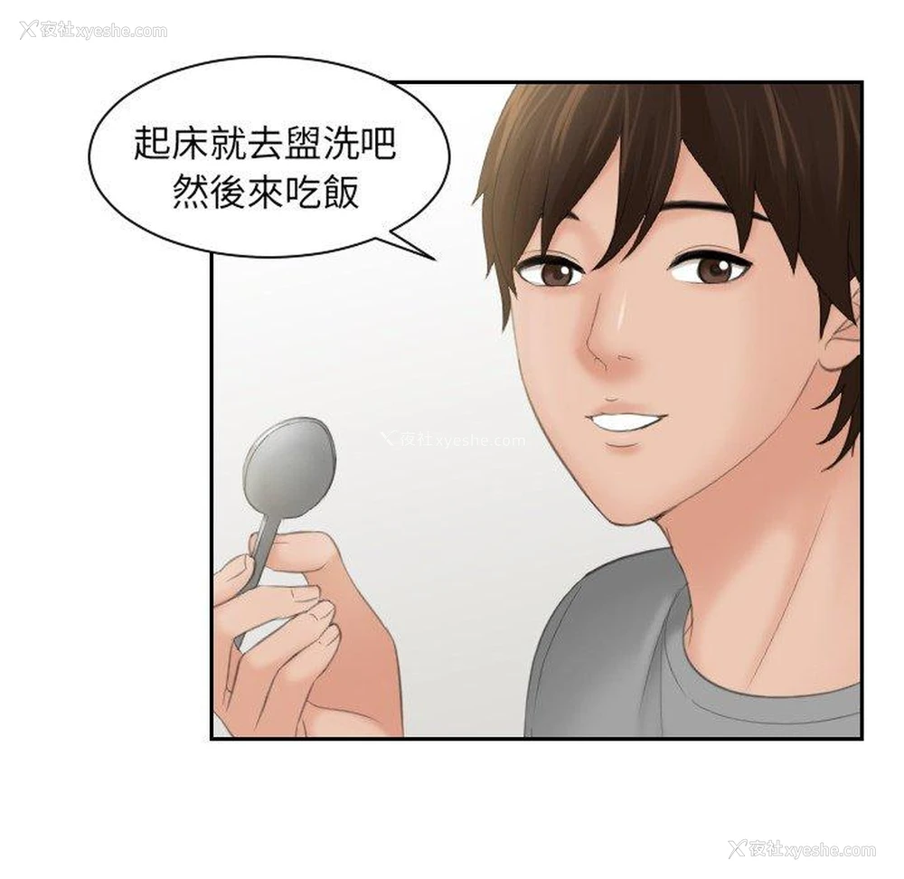 33P - 我的完美娃娃/我的专属娃娃