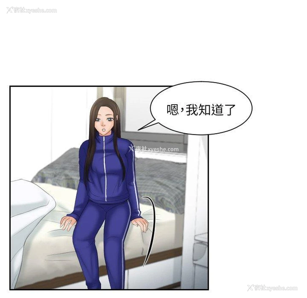 34P - 我的完美娃娃/我的专属娃娃