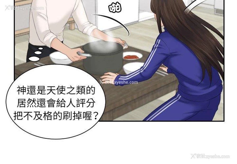 3P - 我的完美娃娃/我的专属娃娃